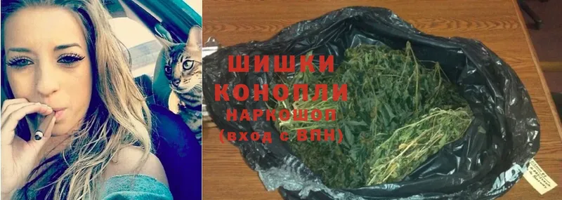 Конопля Ganja  Мариинск 